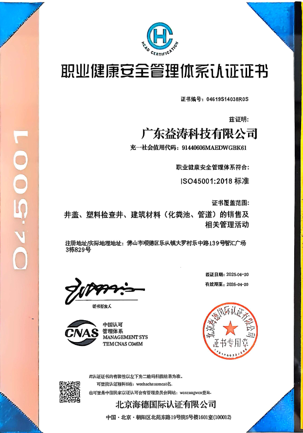 随县荣誉证书