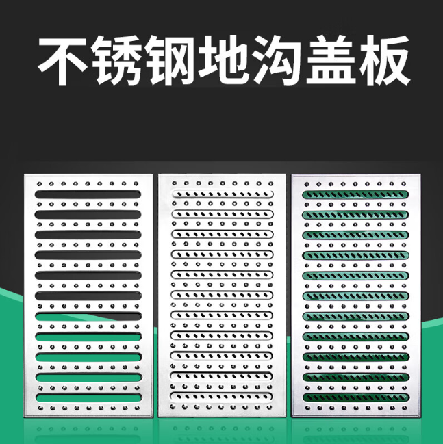 随县不锈钢沟盖板展示