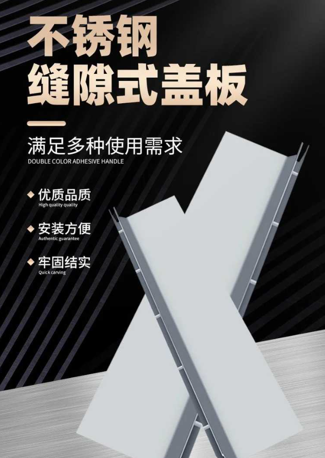 随县不锈钢缝隙排水沟盖板展示
